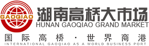 高桥云购